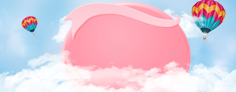 母婴海报背景jpg设计背景_新图网 https://ixintu.com 母婴 儿童 用品 热气球 详情页海报