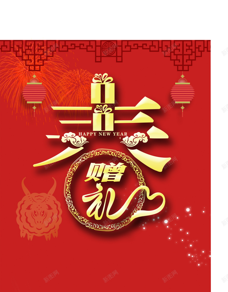 中国风古风易拉宝背景jpg设计背景_新图网 https://ixintu.com 中国风 展板 古风 古典 背景 春节 红色 过年