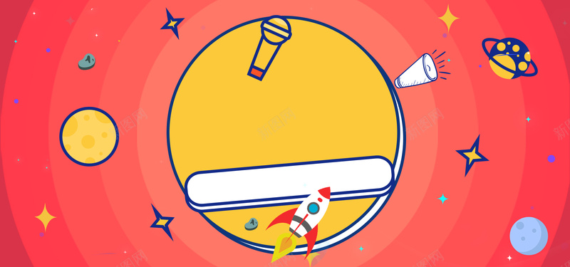 红色卡通手绘星球电商促销bannerjpg设计背景_新图网 https://ixintu.com 卡通 手绘 星球 电商 红色 促销 banner 可爱
