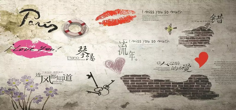 复古背景jpg设计背景_新图网 https://ixintu.com 水彩花 紫色花 复古 怀旧 鸟 爱心 嘴唇 墙砖 游泳圈 海报banner