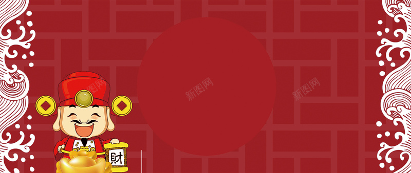 财神到卡通几何红色bannerpsd设计背景_新图网 https://ixintu.com 2018狗年 2018 新年快乐 新春大吉 狗年 喜迎新春 除夕 除夕夜 春节 新年 狗年吉祥 金狗