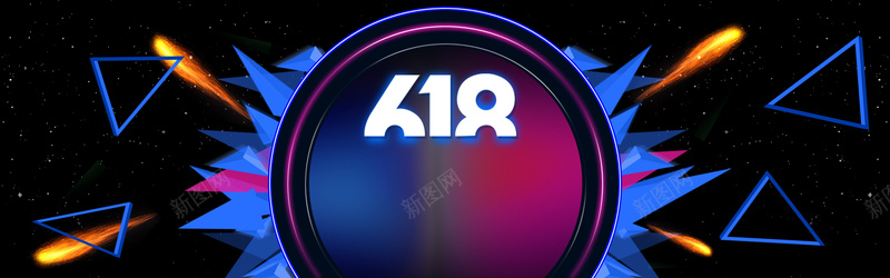 618年中大促psd设计背景_新图网 https://ixintu.com 简约 创意 渐变 背景 促销 618 年中大促 海报banner 扁平 几何