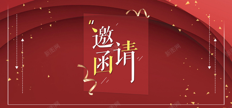 简约邀请函色彩海报jpg设计背景_新图网 https://ixintu.com 红色背景 漂浮物 丝带 商务 金粉 简约海报 彩带 邀请函banner