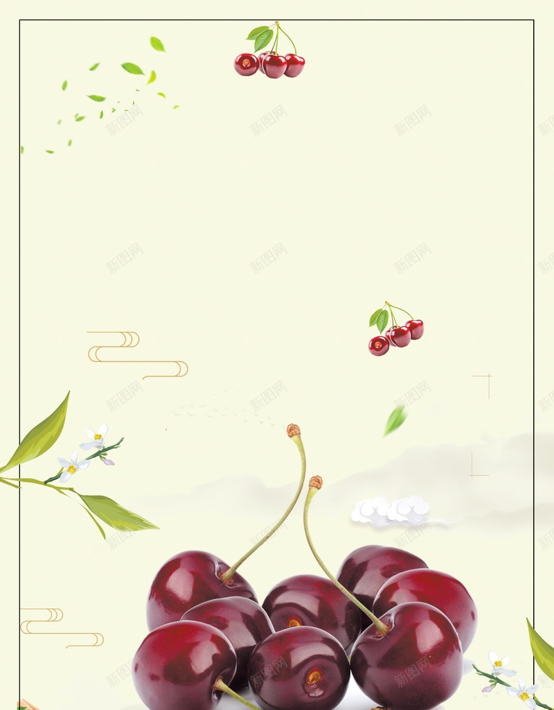 樱桃简约风美味水果背景模板jpg设计背景_新图网 https://ixintu.com 味道 新鲜 水果 粉色 美味 促销 产品展示 樱桃 车厘子 分层文件 PSD源文件 高清背景 PSD素材 背景海报 背景素材 背景模板