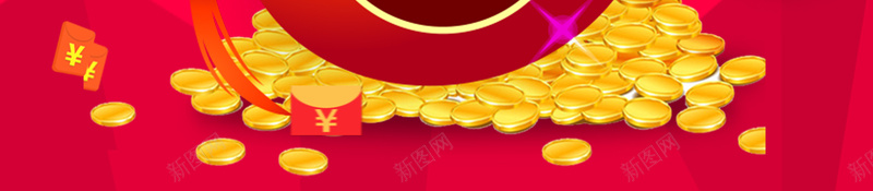 现金红包大派送海报背景素材psd设计背景_新图网 https://ixintu.com 红包派送 拆红包 红包活动 促销 商场 立即领取 微信活动广告 现金红包大派头 超市 钱袋