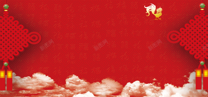中国风红色喜庆中国结背景psd设计背景_新图网 https://ixintu.com 除夕年夜饭 除夕之夜 除夕快乐 除夕夜 除夕 除夕海报 除夕海报设计 迎除夕
