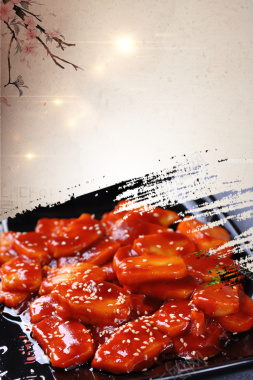 炒年糕韩式美食宣传广告海报背景素材背景
