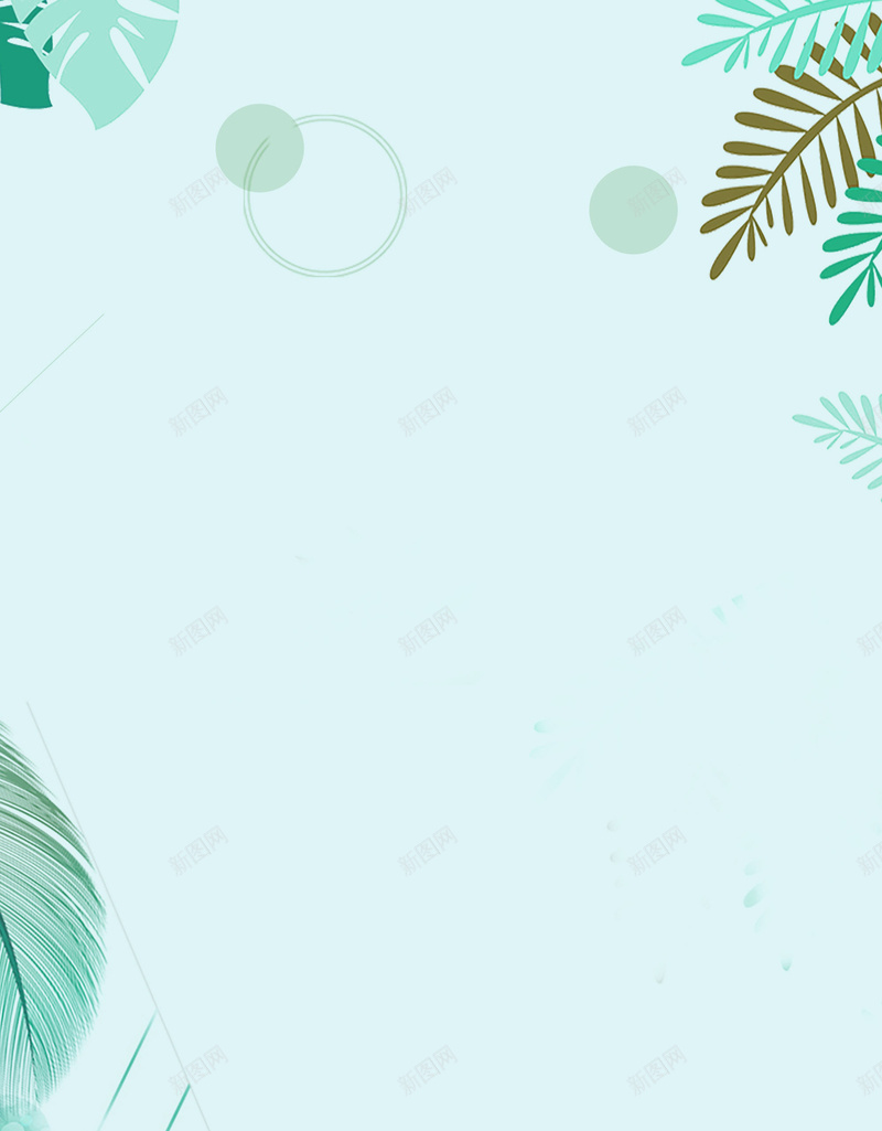 蓝色手绘春季上新绿植女装背景jpg设计背景_新图网 https://ixintu.com 蓝色 手绘 春季上新 绿植 女装背景 树叶 新品上市 上新 清新