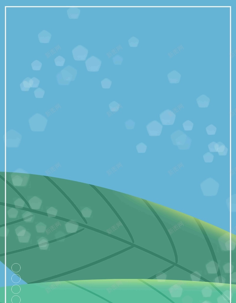 绿叶简洁二十四24节气白露海报psd设计背景_新图网 https://ixintu.com 二十四节气白露海报 二十四节气 白露 简洁 绿叶 寒露 秋季 中国传统节气 24节气秋分白露