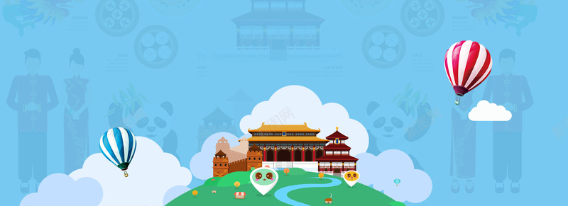 淘宝卡通扁平蓝色教育海报背景psd设计背景_新图网 https://ixintu.com 淘宝 卡通 扁平 蓝色 白云 气球 热气球 熊猫 宫殿 高楼 故宫 长城 童趣 教育