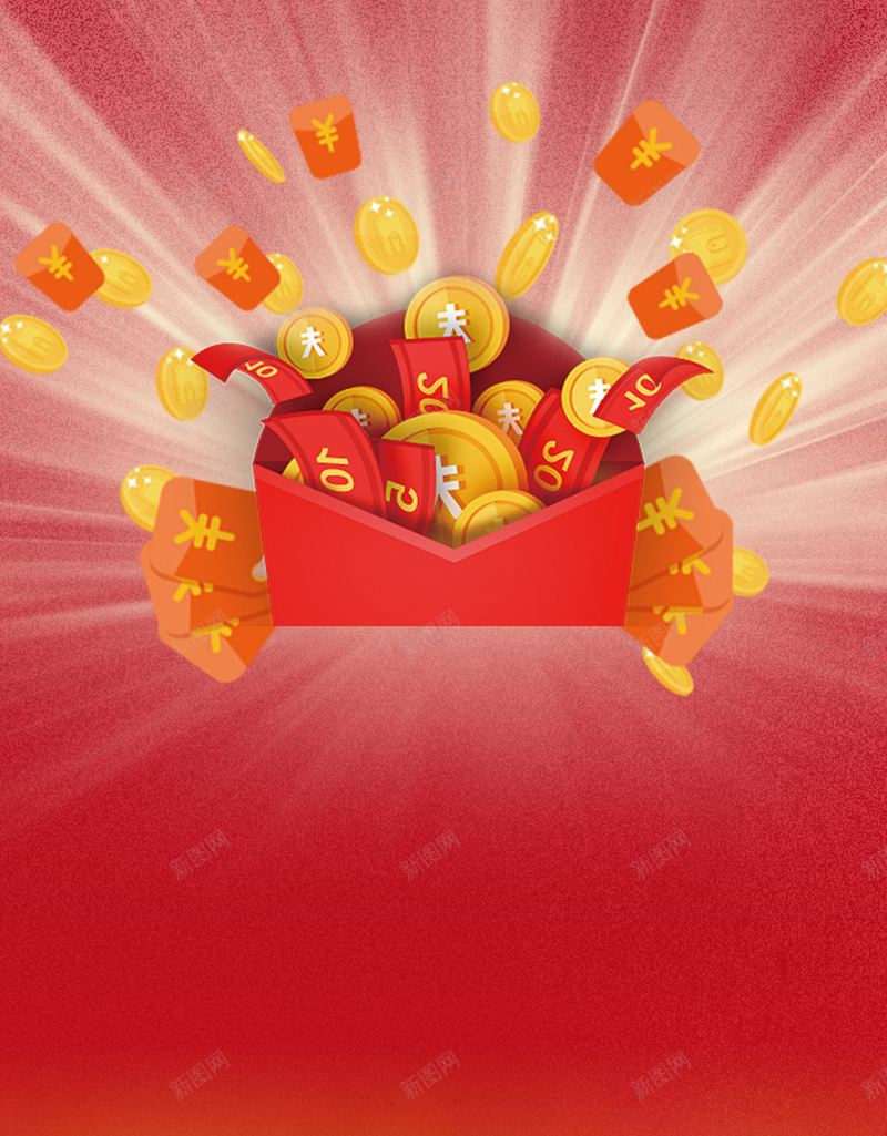 红色狂欢红包PSD分层H5背景素材jpg高清背景_新图网 https://ixintu.com 红色 狂欢 红包 背景素材 水彩 PSD分层 H5 手掌 手 钱币 光线 渐变 激情