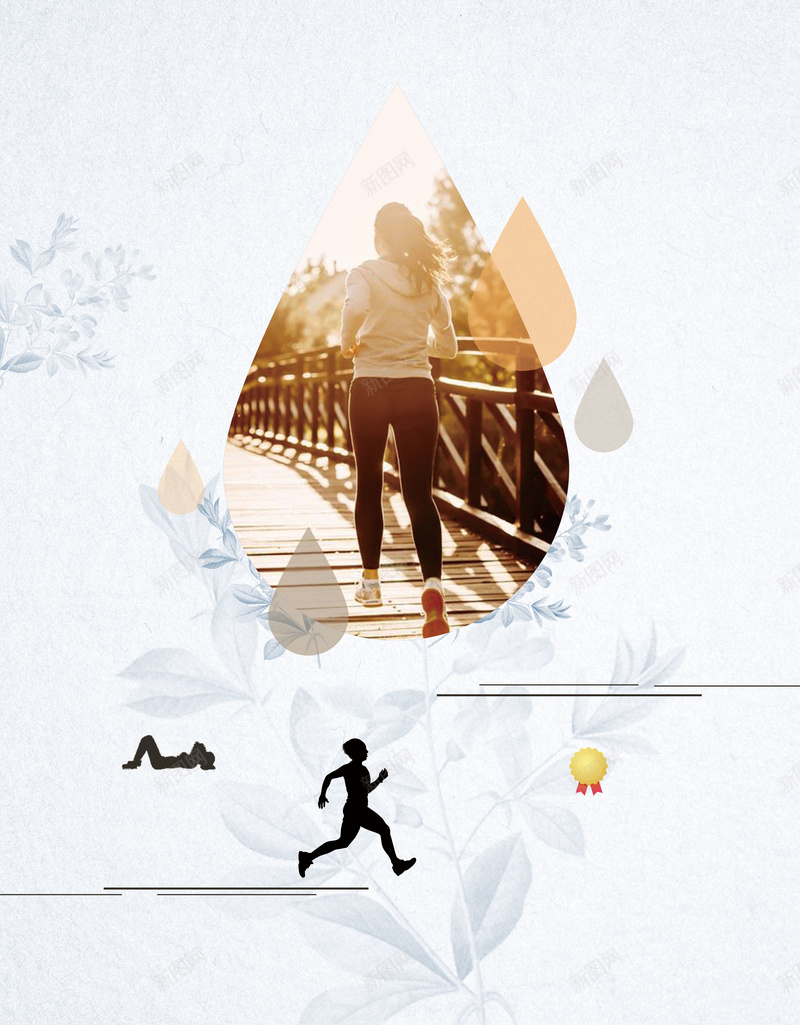 简约创意励志企业文化海报背景素材jpg设计背景_新图网 https://ixintu.com 企业文化 永不言弃 励志 展板 挂画 勇往直前 承担 成长 责任 坚持 办公室 会议室