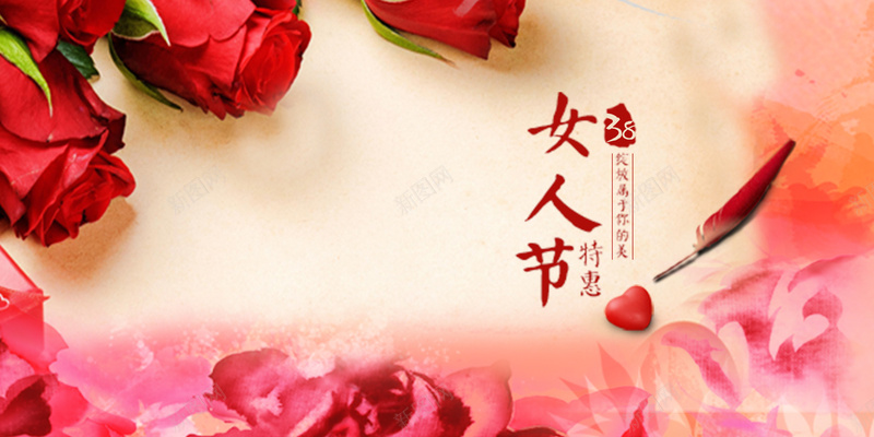 38女人节psd设计背景_新图网 https://ixintu.com 38女人节背景图片免费下载三八妇女节 女人节 妇女节 38 折扣 三八妇女节 促销 海报 背景
