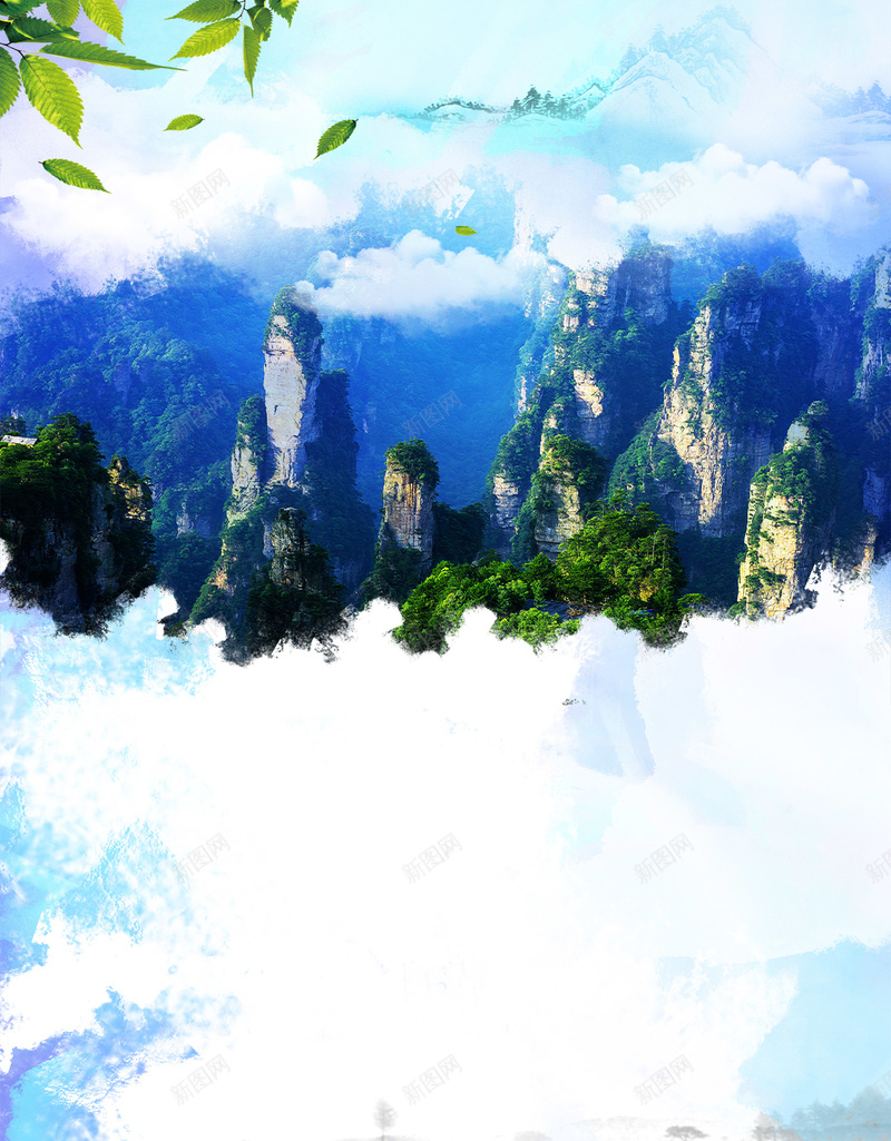 大气风景张家界旅游海报背景素材psd设计背景_新图网 https://ixintu.com 旅游海报 大气 旅游 群山 风景 张家界 海报背景 旅游宣传 背景素材 树叶 张家界风景