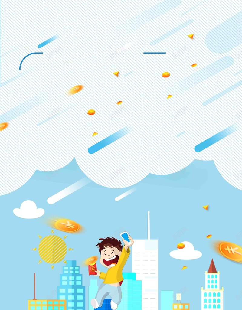 扁平化扫一扫享VIP折扣促销psd设计背景_新图网 https://ixintu.com 微信支付 支付宝 扫一扫 打折促销 扫码活动 手机支付 关注有礼 新品上市 促销活动 银联 扫码