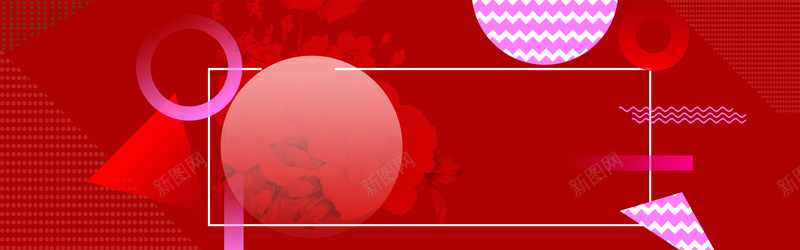 天猫红色热烈激情女装618年中节活动背景psd设计背景_新图网 https://ixintu.com 天猫 红色 热烈 激情 女装 618年中节 活动背景 时尚 洋气 开心