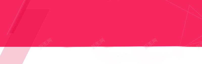 电商扁平创意banner背景psd设计背景_新图网 https://ixintu.com 互联网 扁平 促销 信息时代 页面 淘宝 电商 云存储 商务 不规则 移动 展板 海报banner 渐变 几何
