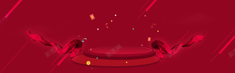 红色舞台喜庆淘宝海报背景psd设计背景_新图网 https://ixintu.com 促销 喜庆 活动 红色 背景 婚礼 红包 扁平