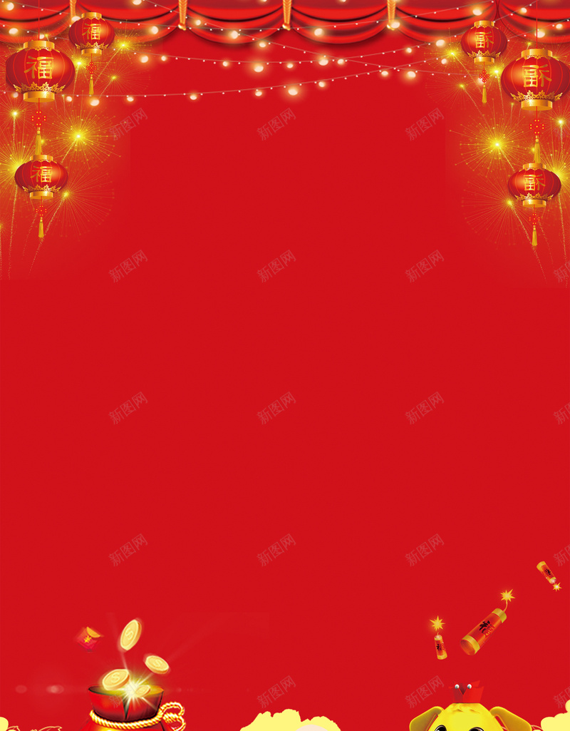 金狗吉祥简约红色背景psd设计背景_新图网 https://ixintu.com 2018狗年 2018 新年快乐 新春大吉 狗年 喜迎新春 除夕 除夕夜 春节 新年 狗年吉祥 金狗