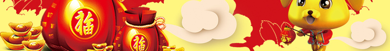 金狗吉祥简约红色背景psd设计背景_新图网 https://ixintu.com 2018狗年 2018 新年快乐 新春大吉 狗年 喜迎新春 除夕 除夕夜 春节 新年 狗年吉祥 金狗