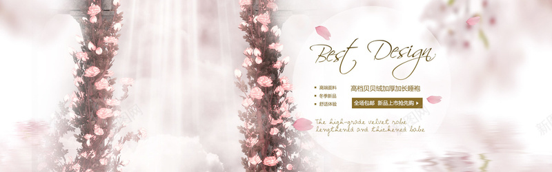 繁花梦幻背景psd设计背景_新图网 https://ixintu.com 粉色 繁花 梦幻 背景 淘宝促销 海报 banner 清新 文艺 女鞋 女装 女包 女性 海报banner 浪漫