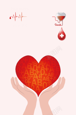 无偿献血爱心公益海报背景素材背景