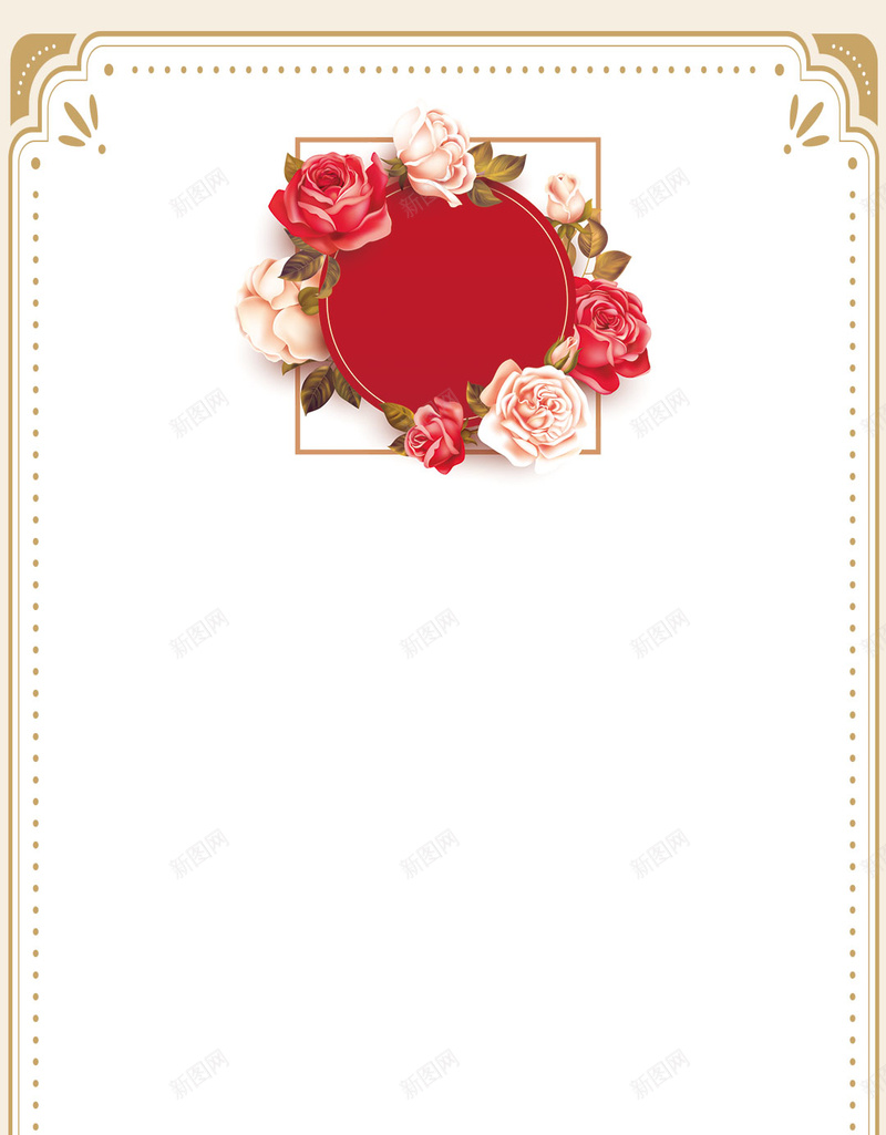 玫瑰花茶国庆促销感恩回馈H5背景素材psd设计背景_新图网 https://ixintu.com 感恩回馈 玫瑰花茶 限量特惠 促销 国庆 花茶 梦幻 花卉 商业 活动H5背景素材