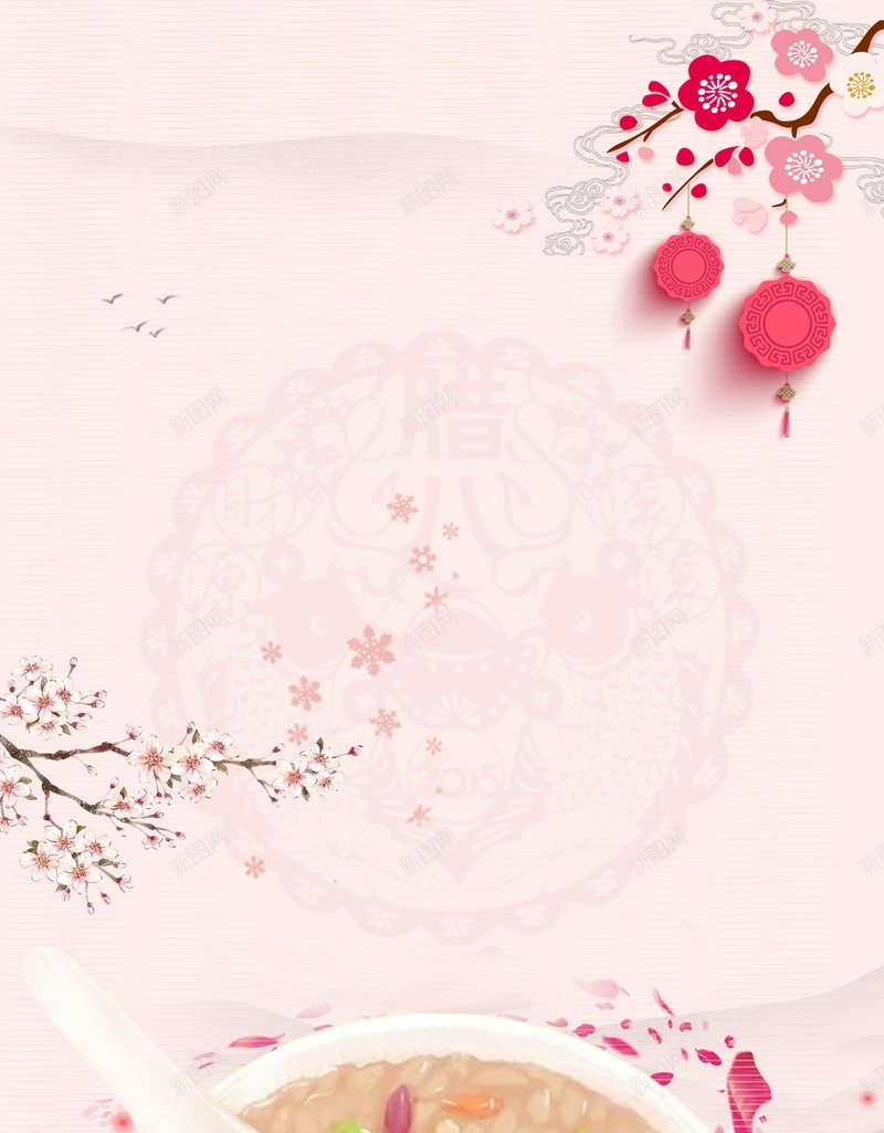 中国传统节日腊八节背景jpg设计背景_新图网 https://ixintu.com 腊八节 团圆喜庆 团圆 腊八粥 腊八宣传 中国风中国传统节日 冬季节日 分层文件 PSD源文件 高清背景 PSD素材 背景海报 背景素材 背景模板