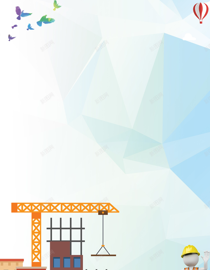 质量月安全生产宣传海报psd设计背景_新图网 https://ixintu.com 安全生产 热气球 质量月 工地 鸽子 重视安全 施工安全 扁平化