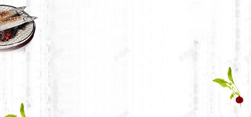 生鲜背景jpg设计背景_新图网 https://ixintu.com 生鲜 海鲜 鱼 树叶 叶子 萝卜 海报banner