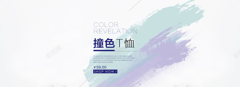 撞色水彩泼墨背景jpg设计背景_新图网 https://ixintu.com 撞色 水彩 泼墨 背景 海报banner