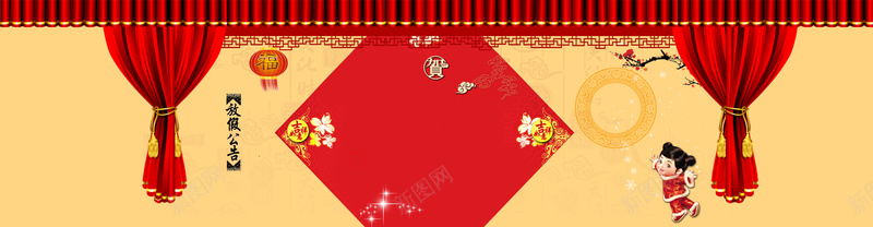 喜庆背景psd设计背景_新图网 https://ixintu.com 红色 红色背景 花底纹 金边 金光 闪光 四射 喜庆背景 春节背景 舞台背景 卡通人物 放假公告 鞭炮 烟花 海报banner 春节 过年 中国风