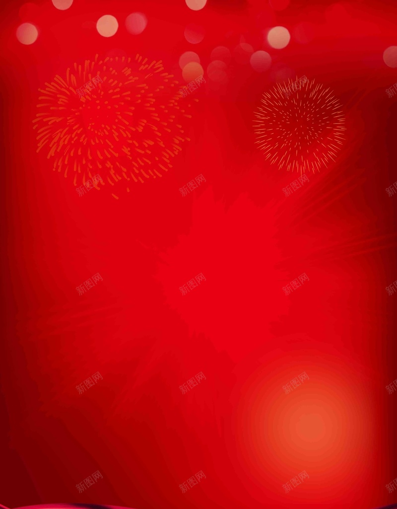 红色渐变光圈背景psd设计背景_新图网 https://ixintu.com 红飘带 光圈 渐变 烟花 红色 扁平 几何