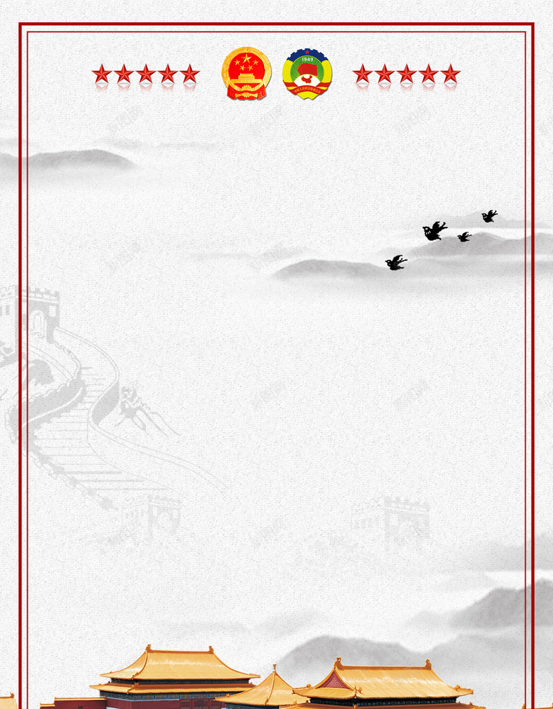中国风水墨古建两会党建背景jpg设计背景_新图网 https://ixintu.com 2017两会 两会 全国两会 共商国是 聚焦两会 定力中国 人大会议 政协会议 党员室 宣传画 党建