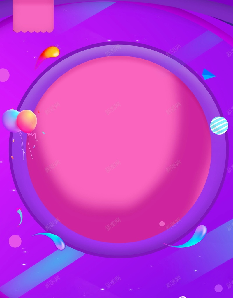年终盛典优惠促销psd设计背景_新图网 https://ixintu.com 优惠 优惠促销 分层文件 商场促销 平面设计 年终盛典 流体 流体液态背景 清仓 渐变 源文件 特价 电商 疯狂抢购 降价 高清