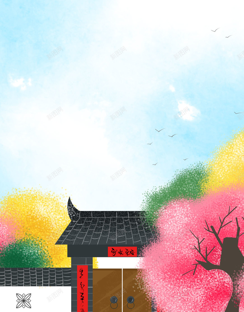蓝色手绘农家乐PSD分层H5背景素材psd设计背景_新图网 https://ixintu.com 背景素材 农家乐 手绘 蓝色 花 PSD分层 H5 中国风 农家 草地 水彩 小清新