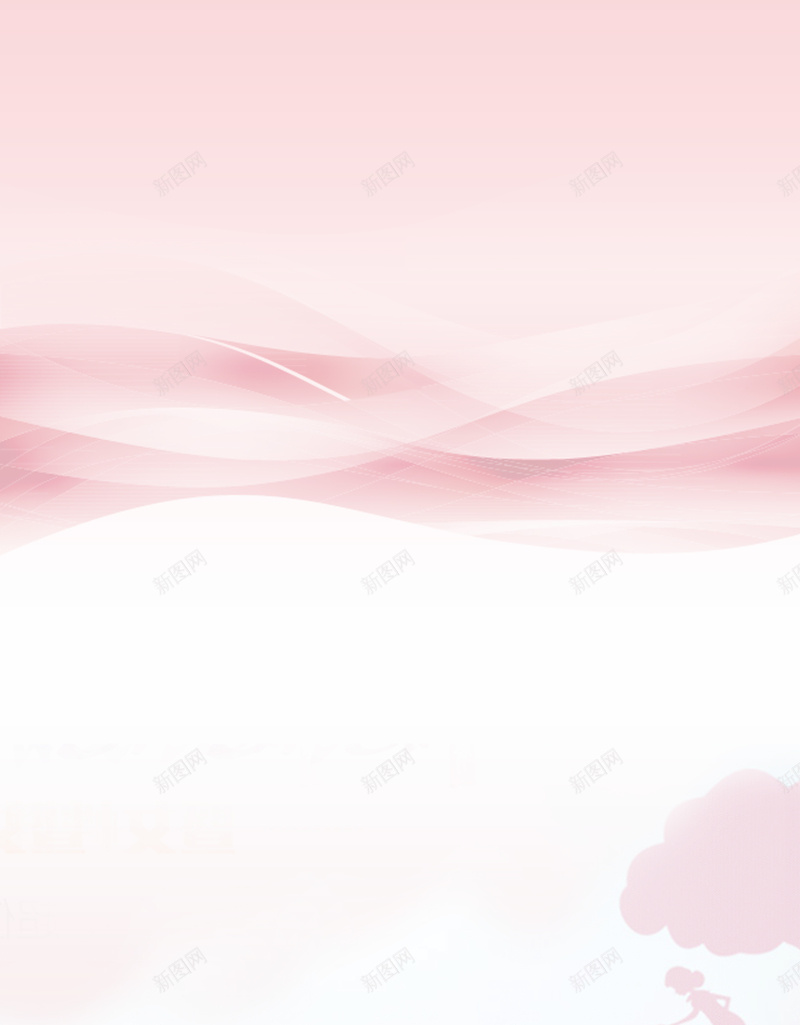 妇女节简约粉色海报背景素材jpg设计背景_新图网 https://ixintu.com 妇女 儿童 粉色背景 妇女节宣传 女王节 女人节 海报 展板 节日素材 母亲