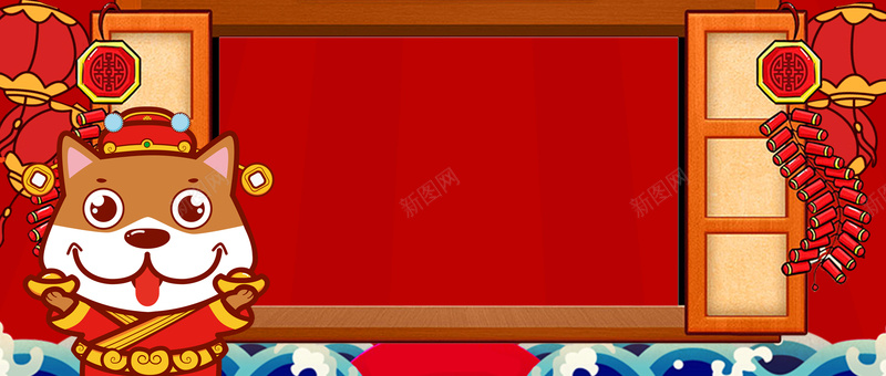 卡通狗年吉祥红色背景psd设计背景_新图网 https://ixintu.com 2018狗年 2018 新年快乐 新春大吉 狗年 喜迎新春 除夕 除夕夜 春节 新年 狗年吉祥 金狗