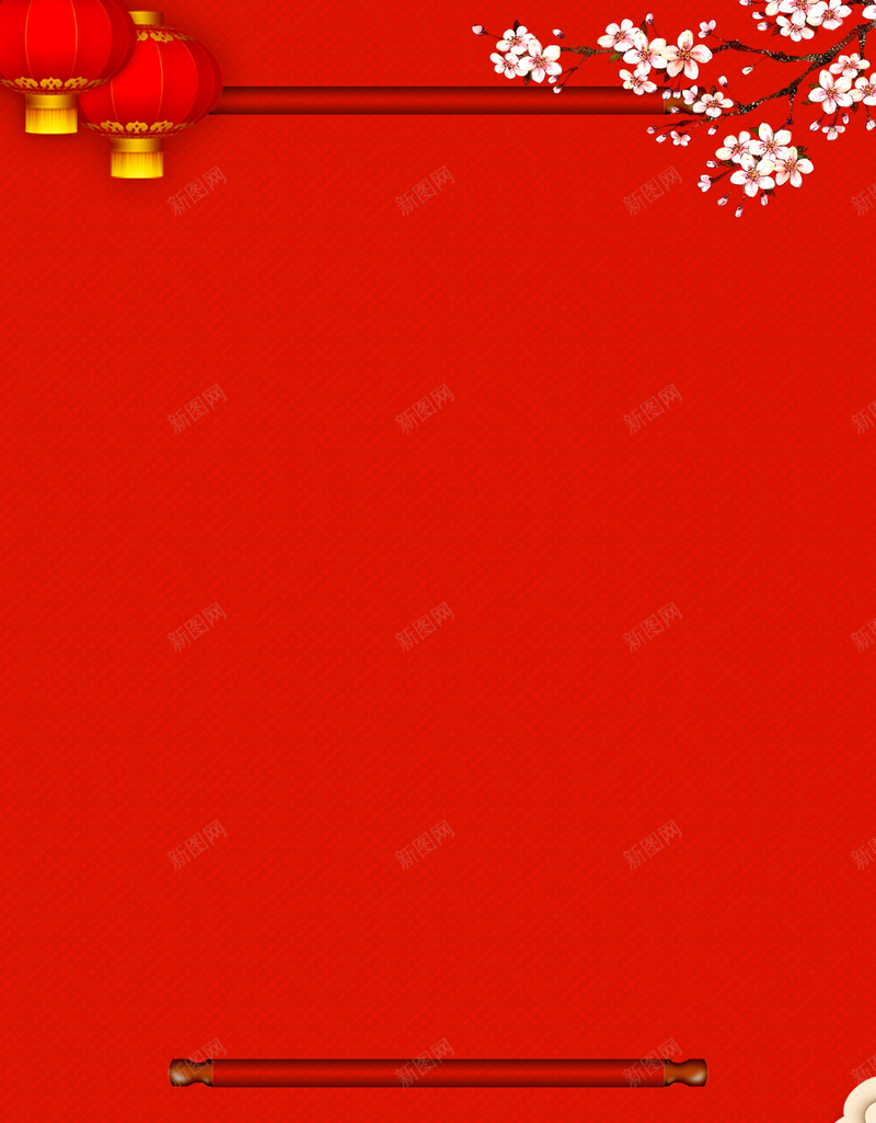 新年快乐简约几何红色bannerpsd设计背景_新图网 https://ixintu.com 2018狗年 2018 新年快乐 新春大吉 狗年 喜迎新春 除夕 除夕夜 春节 新年 狗年吉祥 金狗