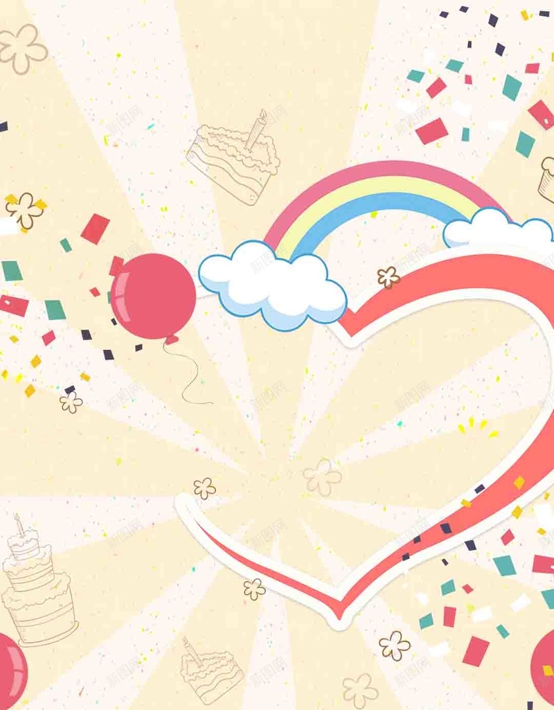 黄色卡通生日PSD分层H5背景素材psd设计背景_新图网 https://ixintu.com 黄色 卡通 生日 背景素材 爱心 PSD分层 H5 漂浮物 气球 蛋糕 彩带 云 手绘