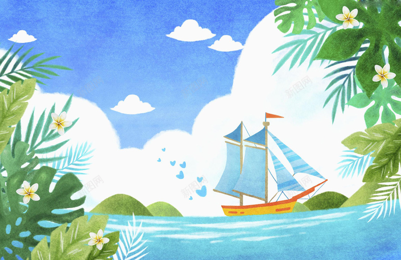 手绘夏日大海帆船平面广告jpg设计背景_新图网 https://ixintu.com 手绘背景 夏日 大海 帆船 平面广告 蓝天白云 水彩画 插画 绘画美术 绿叶 花卉 水浪
