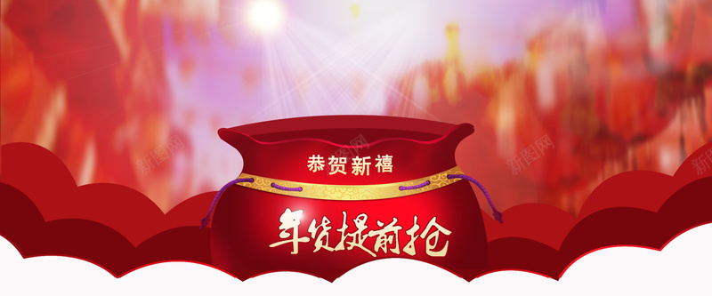 梦幻福袋背景psd设计背景_新图网 https://ixintu.com 梦幻背景 福袋背景 红色背景 海报背景 光斑背景 灯光背景 狂欢背景 激情背景 云朵背景 活动背景 海报banner 激情 狂欢