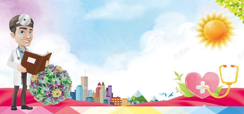 卡通简约癌症预防医疗展板背景psd设计背景_新图网 https://ixintu.com 宣传活动 24 预防癌症知识 世界癌症日 抗癌日 抗癌 世界抗癌 癌症防治 癌早期 胃癌 胃炎 防癌