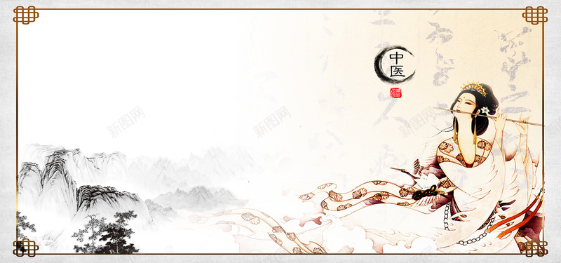 中医山水水墨古典背景psd设计背景_新图网 https://ixintu.com 中医 山水 水墨 古典背景 古典水墨 山水水墨 中医背景 中国风