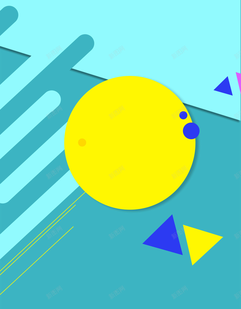 时尚孟菲斯简约撞色促销海报背景psd设计背景_新图网 https://ixintu.com 孟菲斯 促销 撞色 时尚 简约 海报背景 年中大促 几何 几何背景