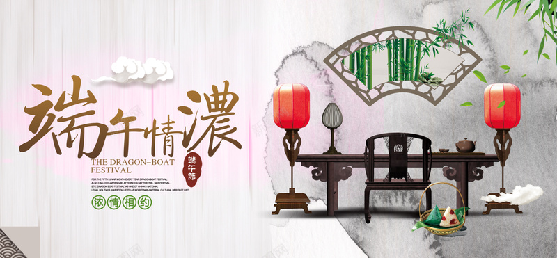节日背景psd设计背景_新图网 https://ixintu.com 海报banner 水墨画 手绘 桌 灯 端午节 卡通 童趣