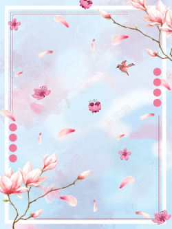 浪漫赏花踏春季中国风唯美杜鹃花春季旅游海报高清图片