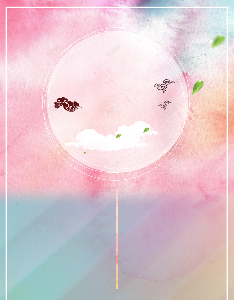 水彩文艺背景图psd设计背景_新图网 https://ixintu.com 几何 文艺 水彩 海报 清新 梦幻 浪漫