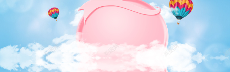 彩色云朵背景jpg设计背景_新图网 https://ixintu.com 海报banner 云朵 几何 扁平 渐变
