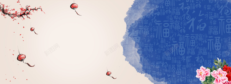 中国风水墨古风年会海报背景jpg设计背景_新图网 https://ixintu.com 中国风 水墨 古风 年会 海报 花卉 古韵 蓝色